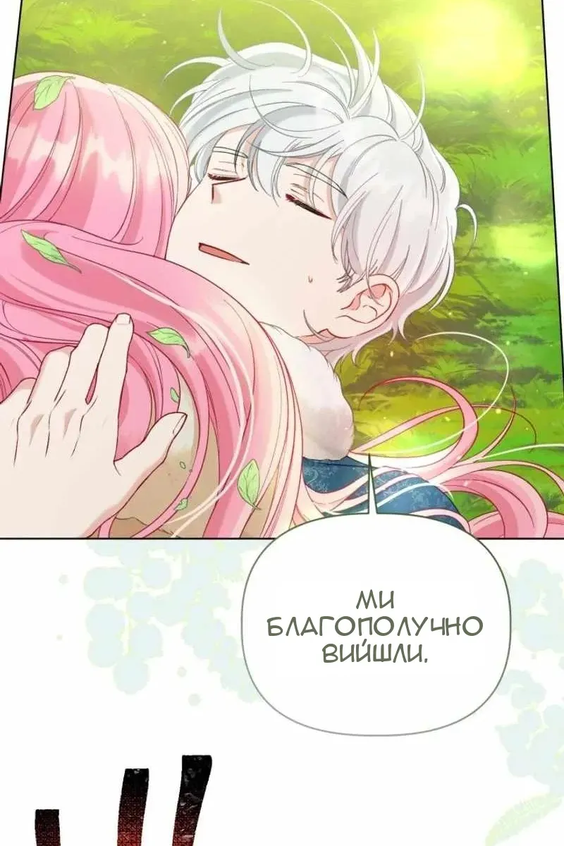Сторінка 68