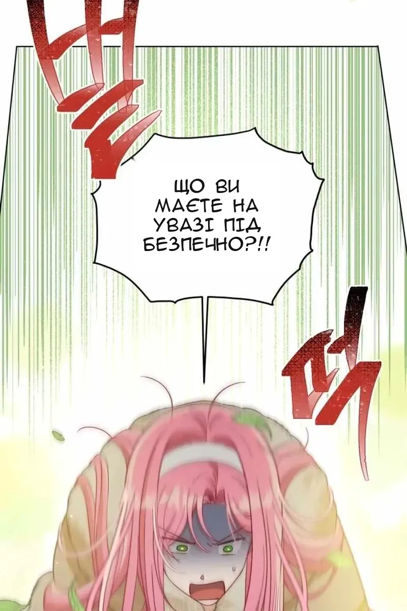 Сторінка 69