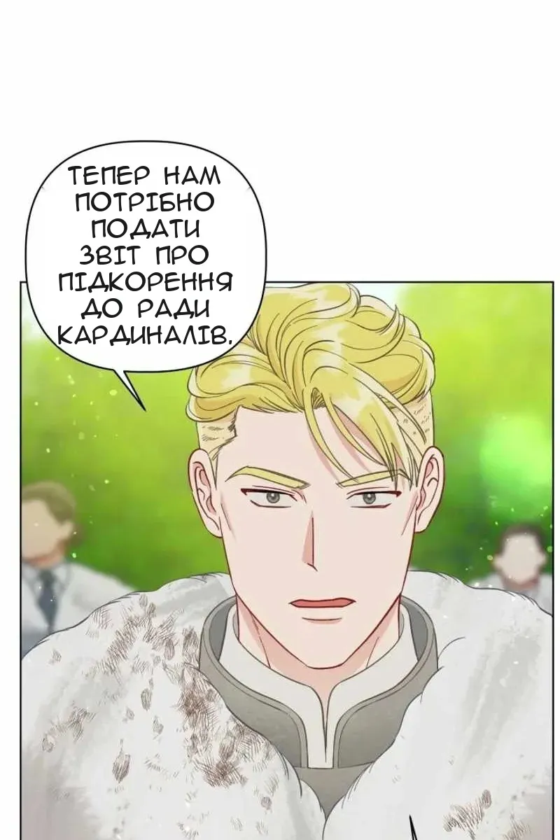 Сторінка 76