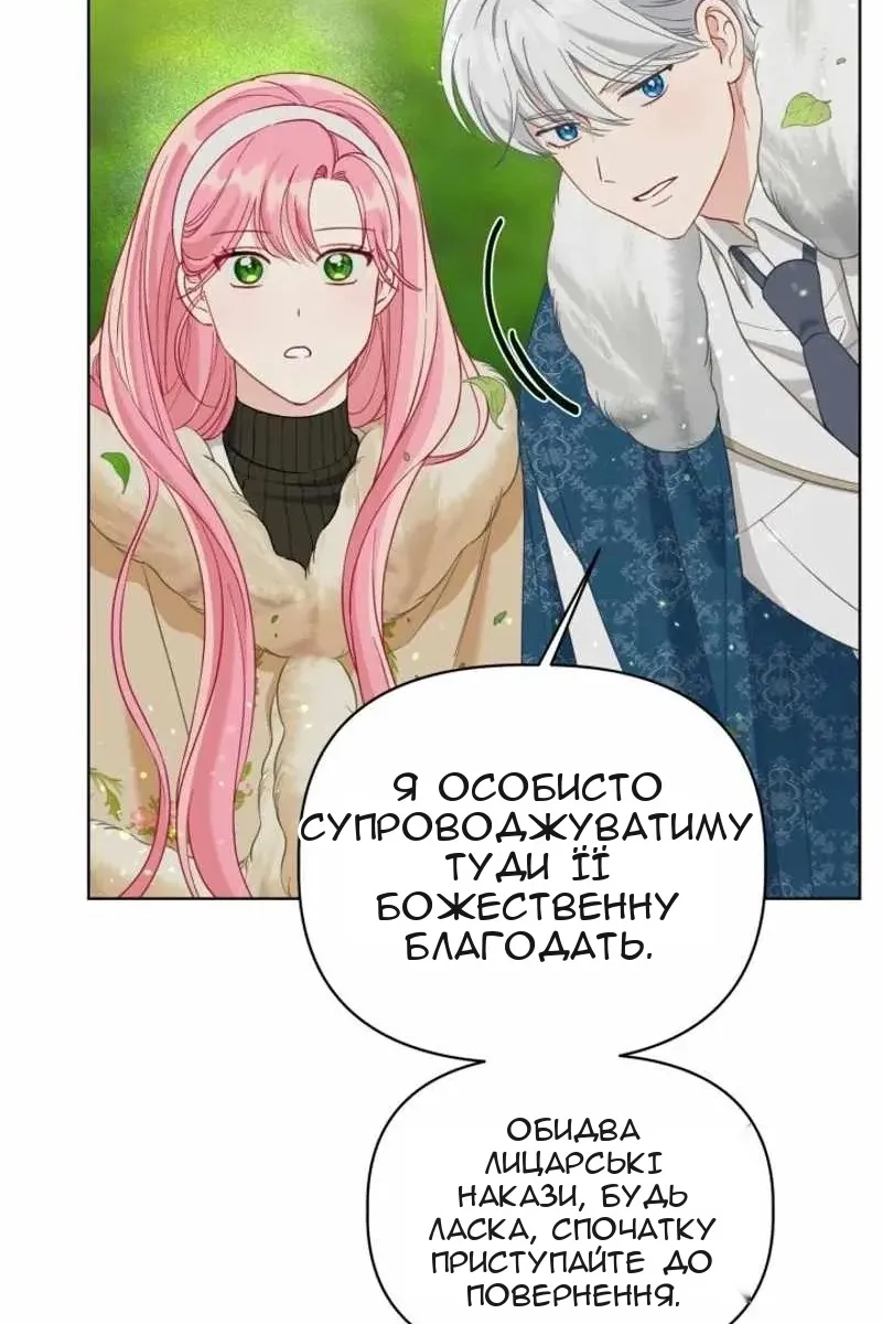 Сторінка 78