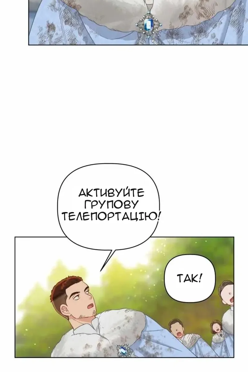 Сторінка 82