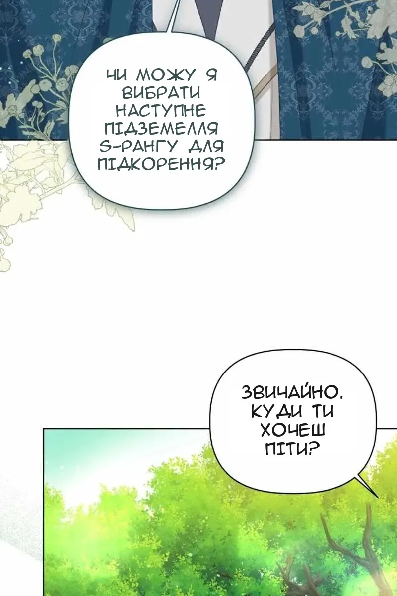 Сторінка 88