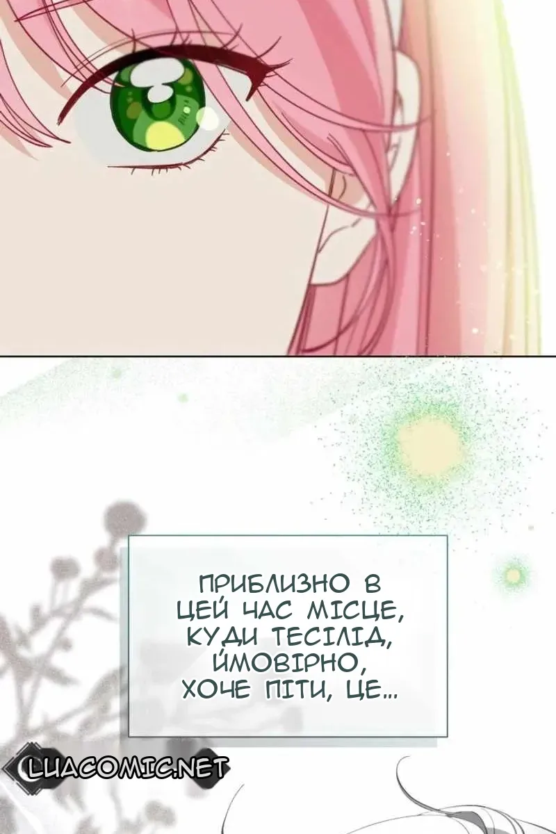 Сторінка 90