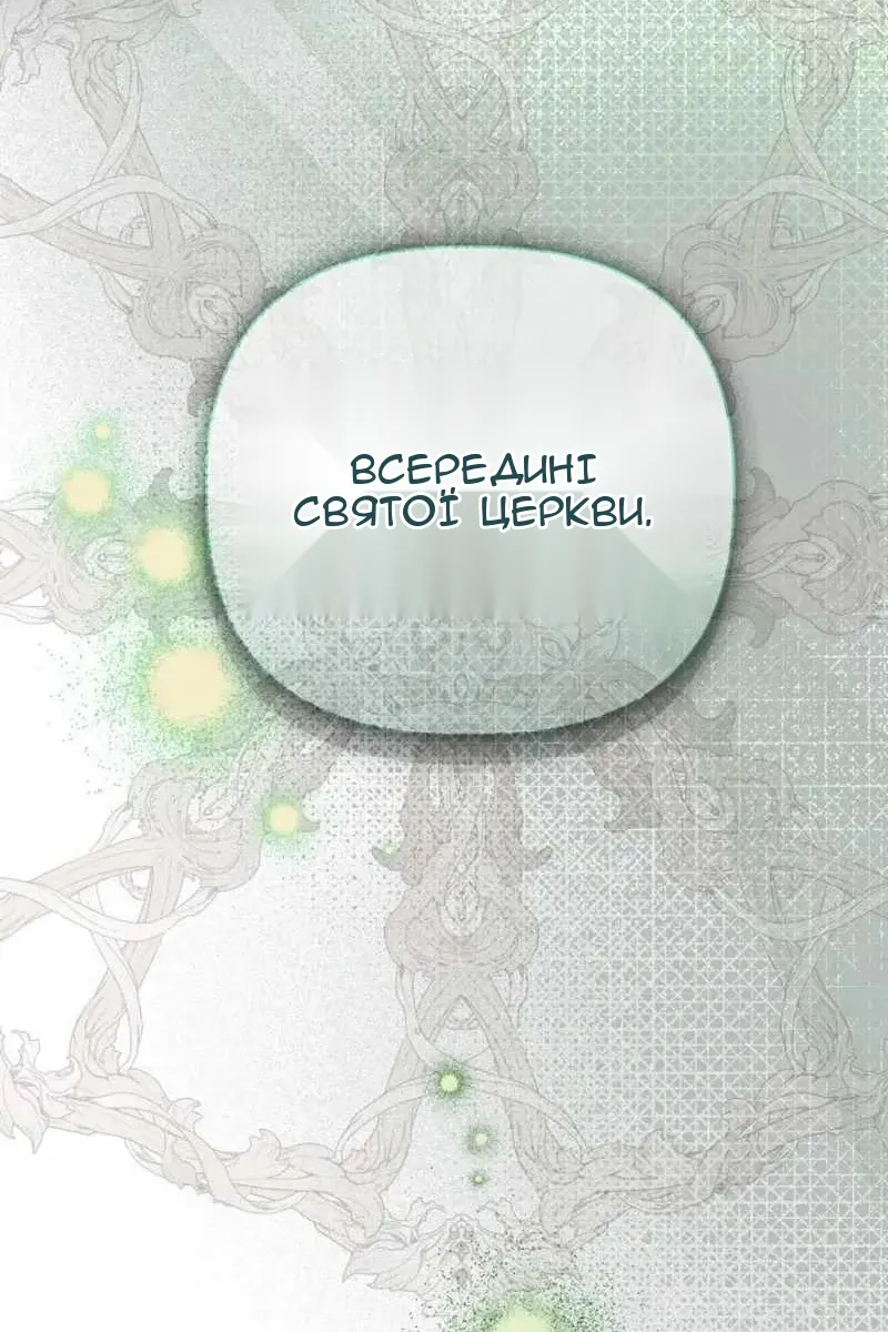 Сторінка 93