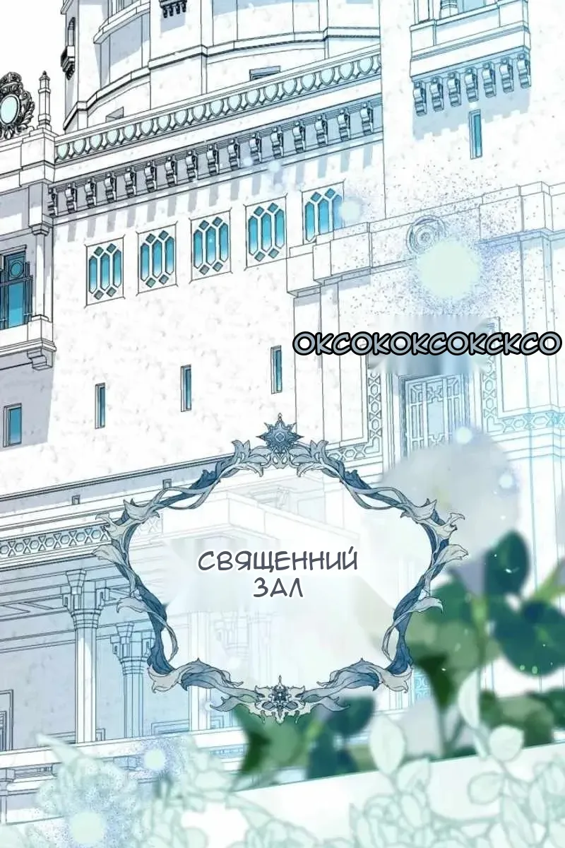 Сторінка 4