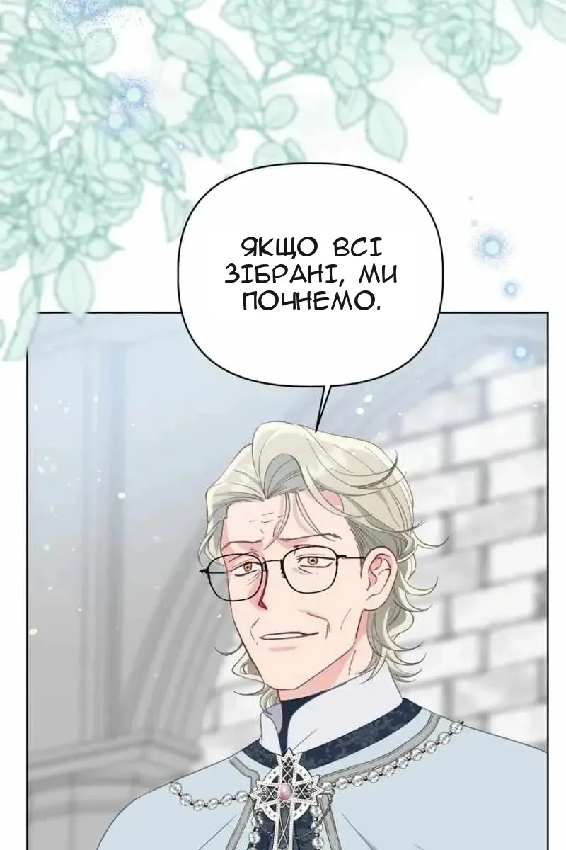 Сторінка 5
