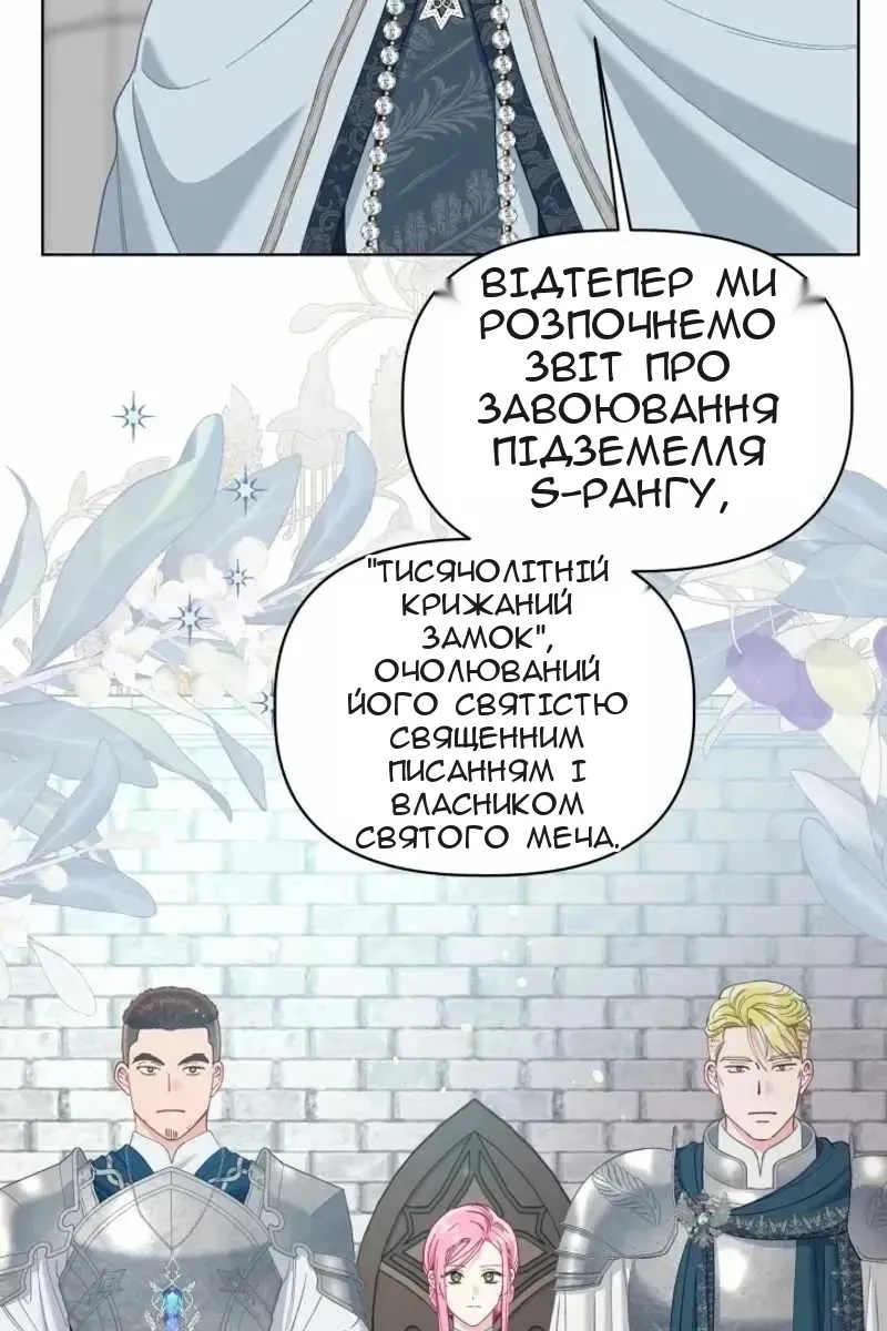 Сторінка 6