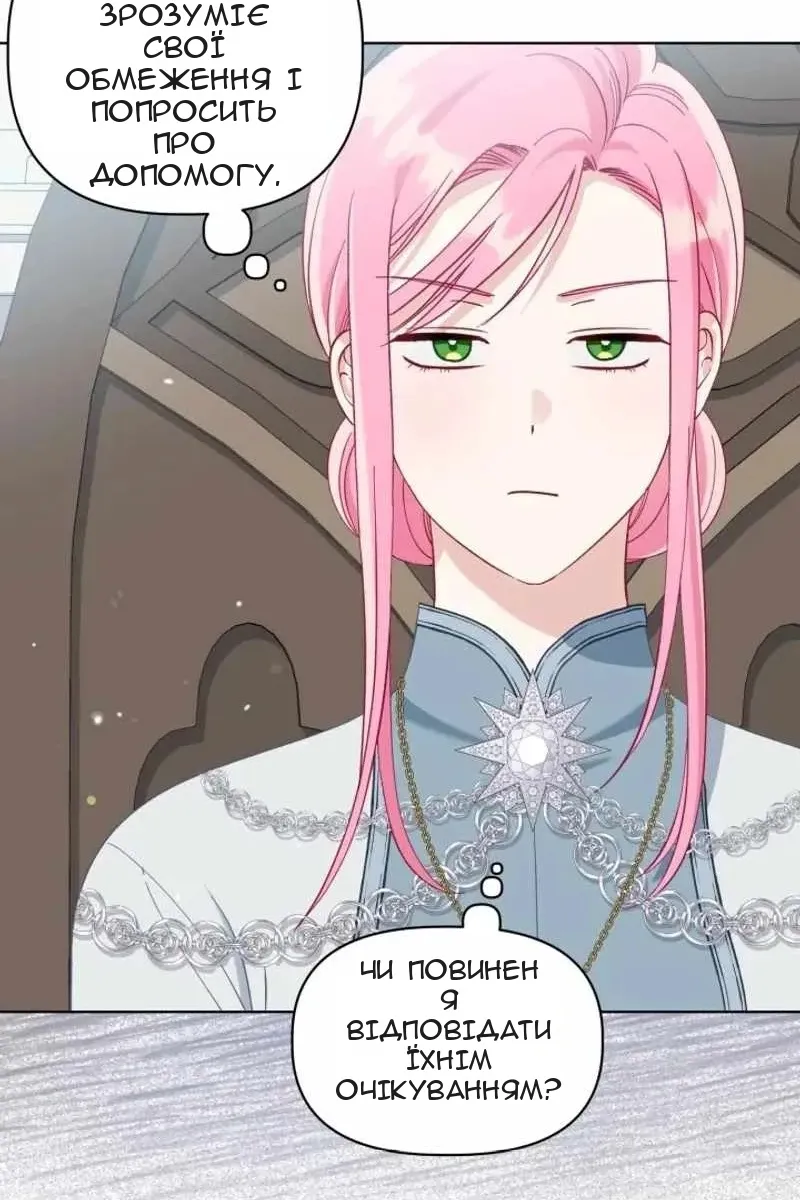 Сторінка 10