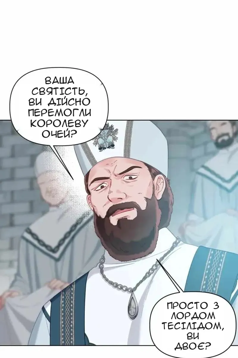 Сторінка 12