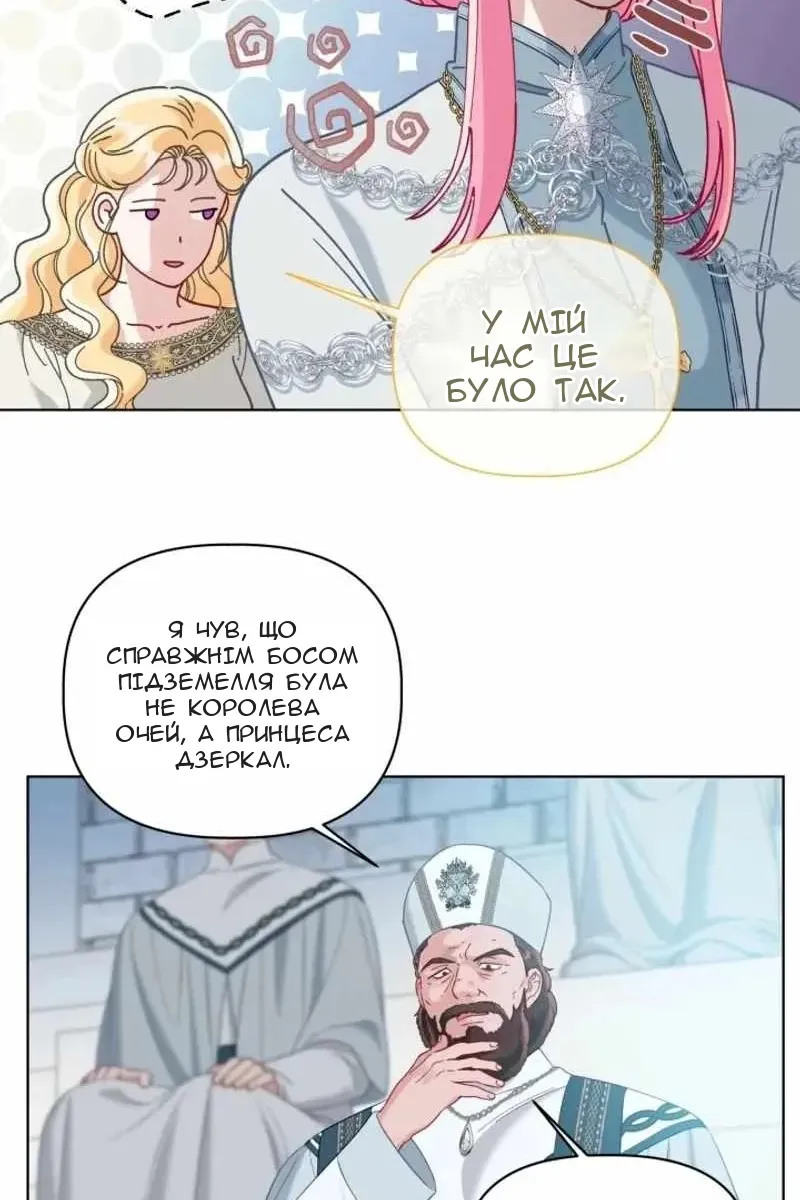 Сторінка 15