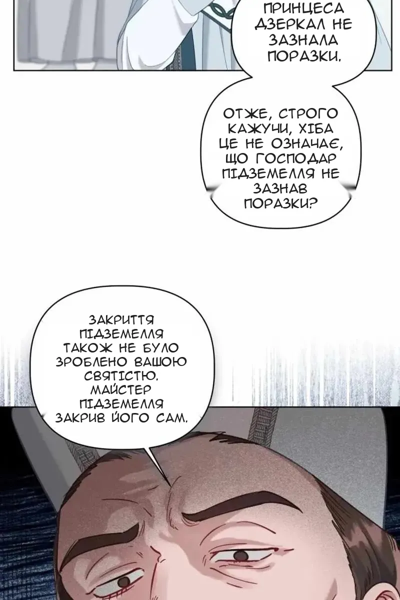 Сторінка 16
