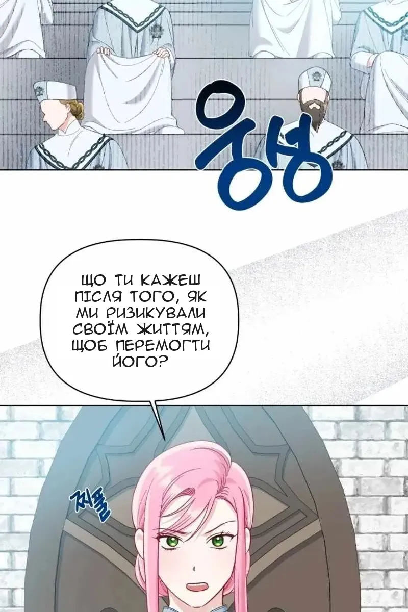 Сторінка 18