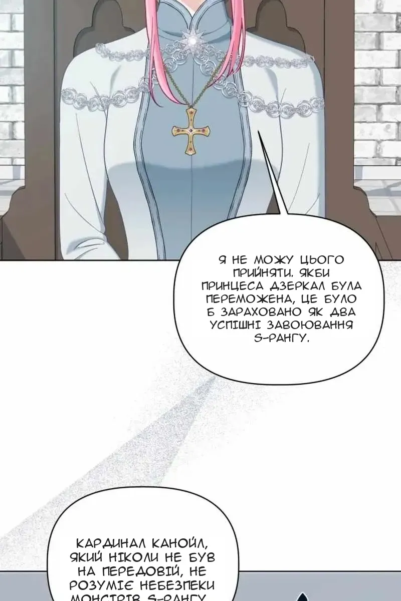 Сторінка 19