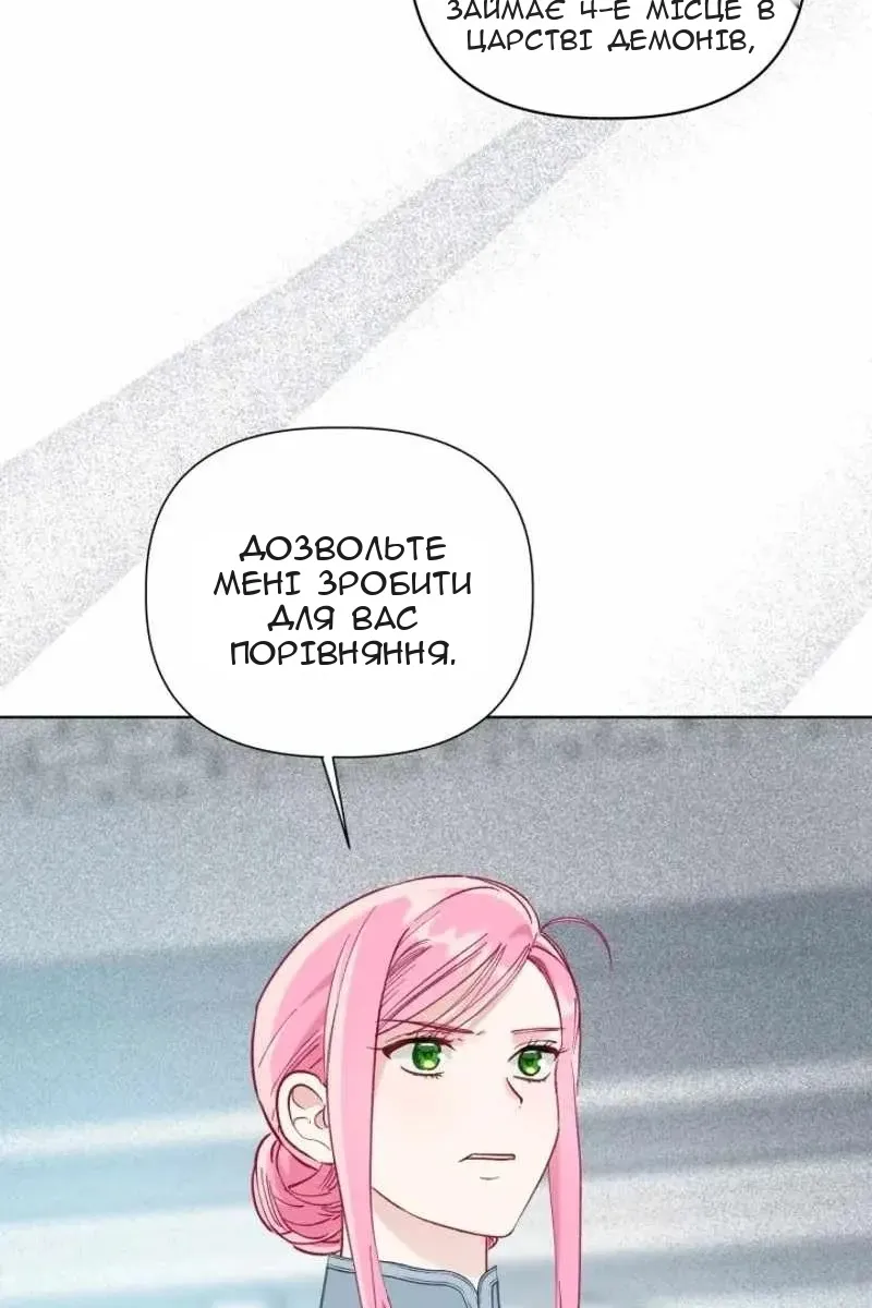 Сторінка 21