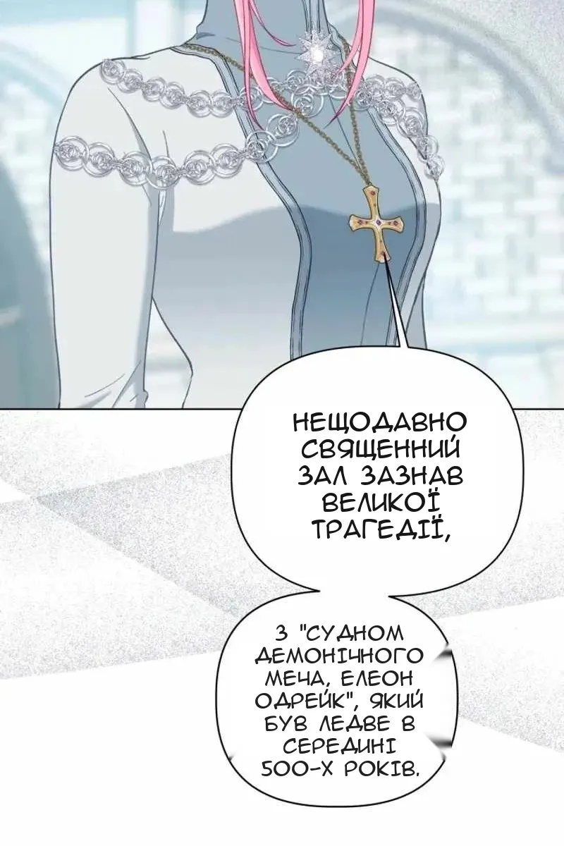 Сторінка 22