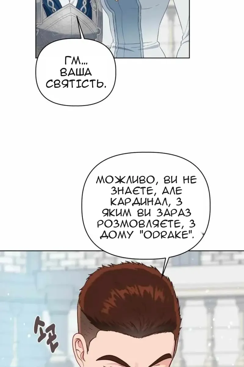 Сторінка 25