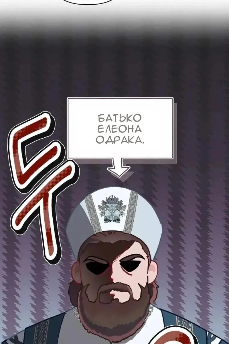 Сторінка 27