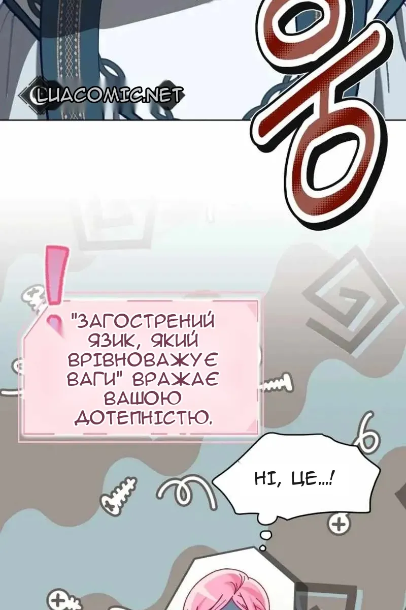 Сторінка 28
