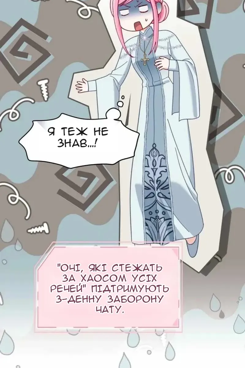 Сторінка 29