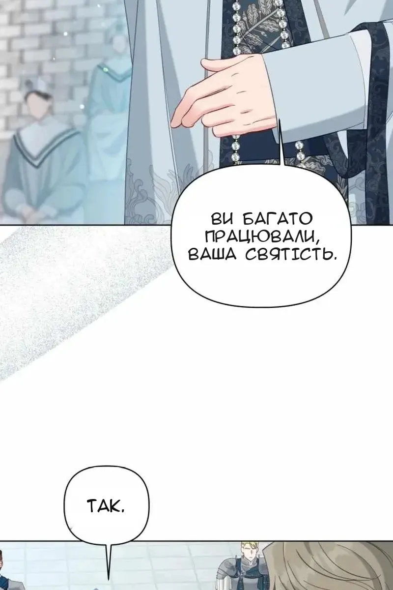 Сторінка 31