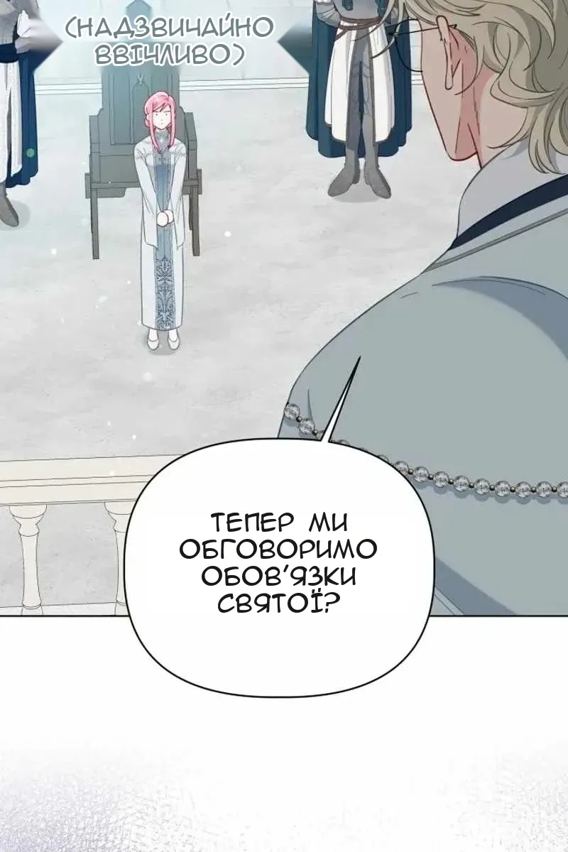Сторінка 32