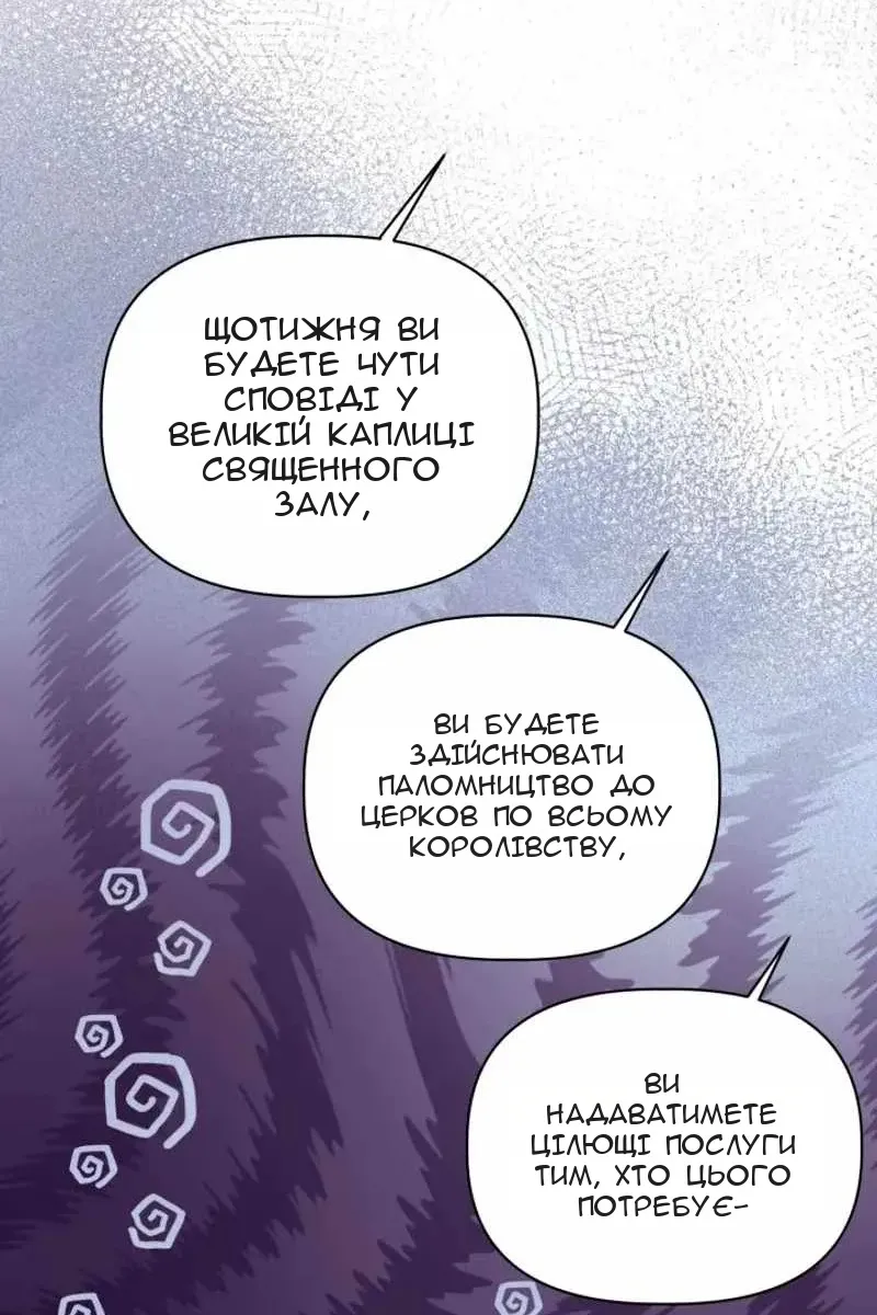 Сторінка 33