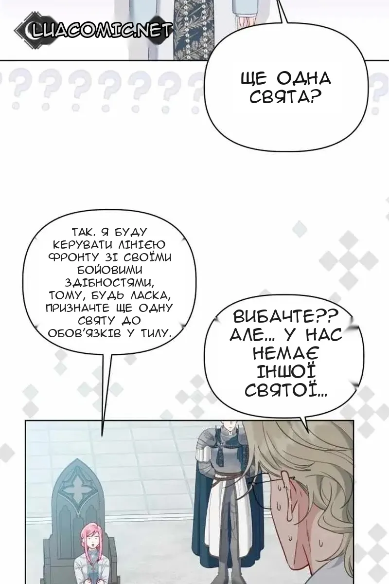 Сторінка 37