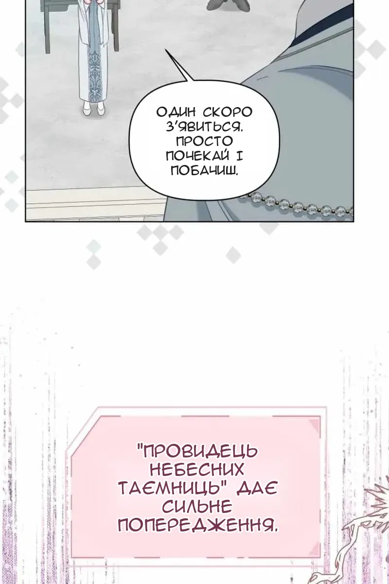 Сторінка 38