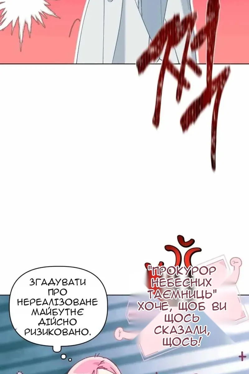 Сторінка 40