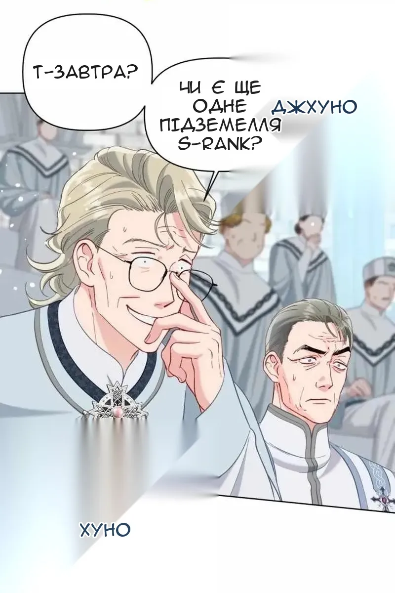 Сторінка 43