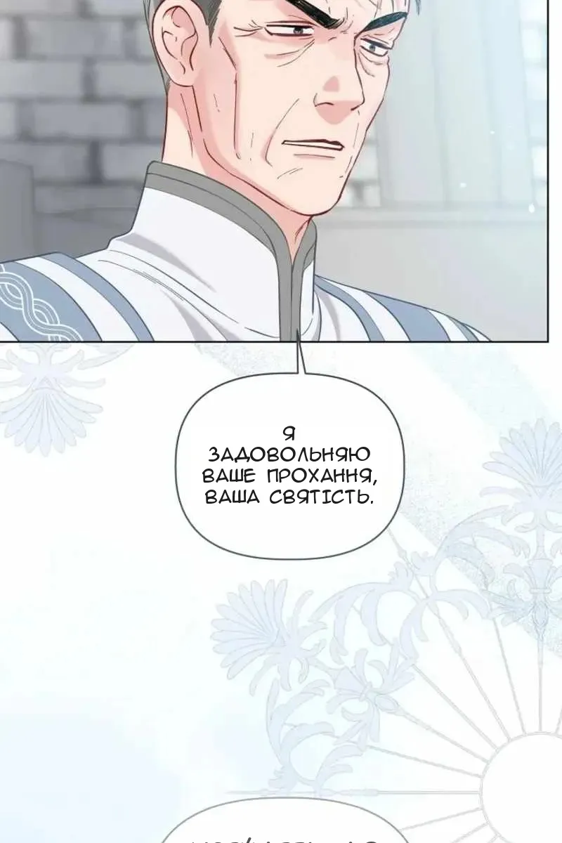Сторінка 50
