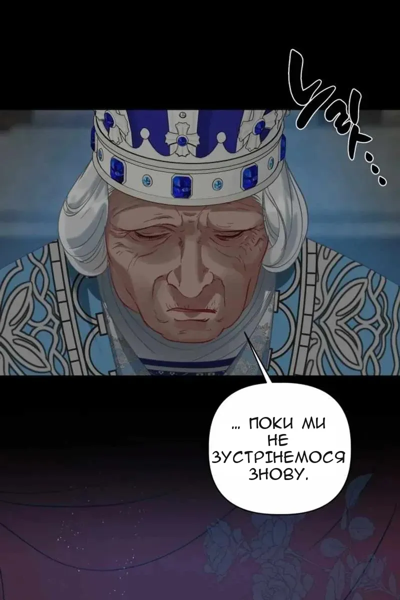 Сторінка 60