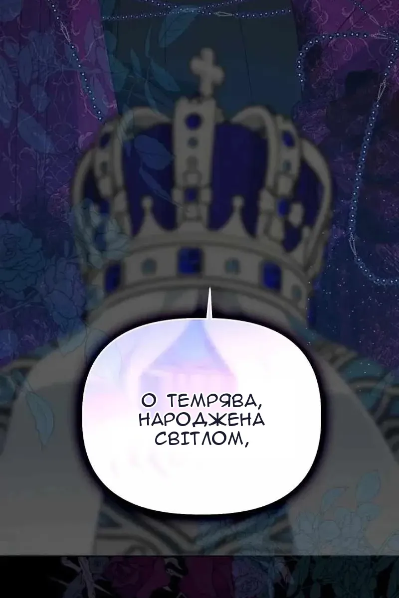 Сторінка 62