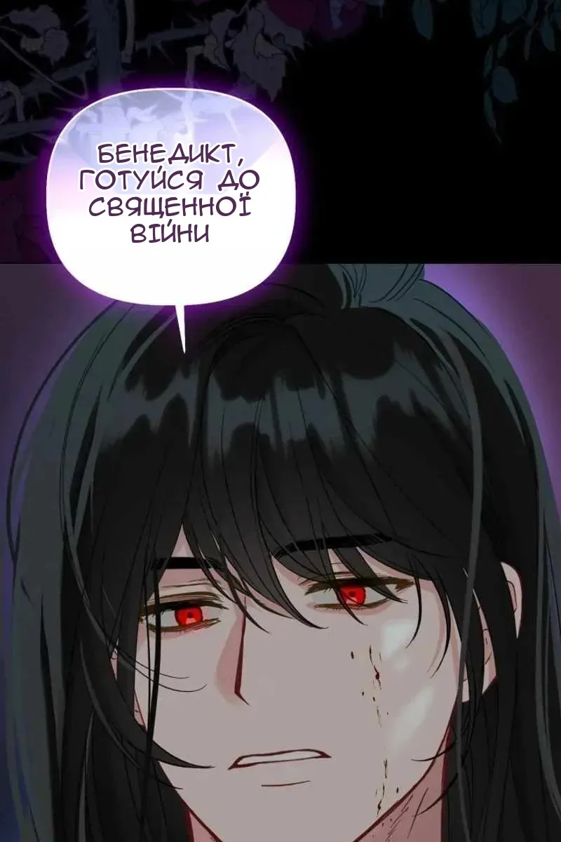 Сторінка 63