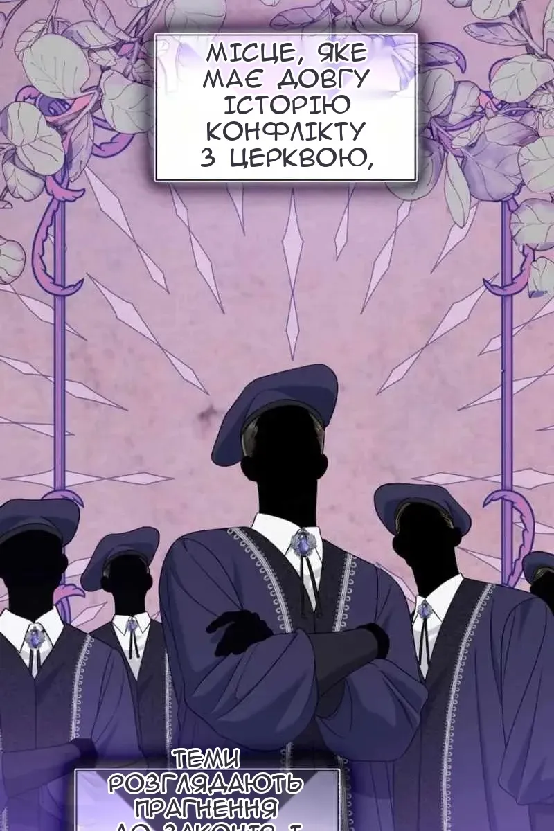 Сторінка 69