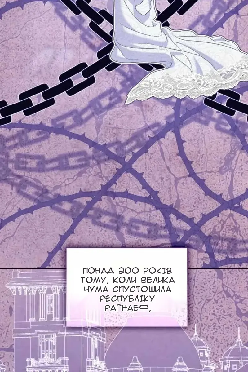 Сторінка 73