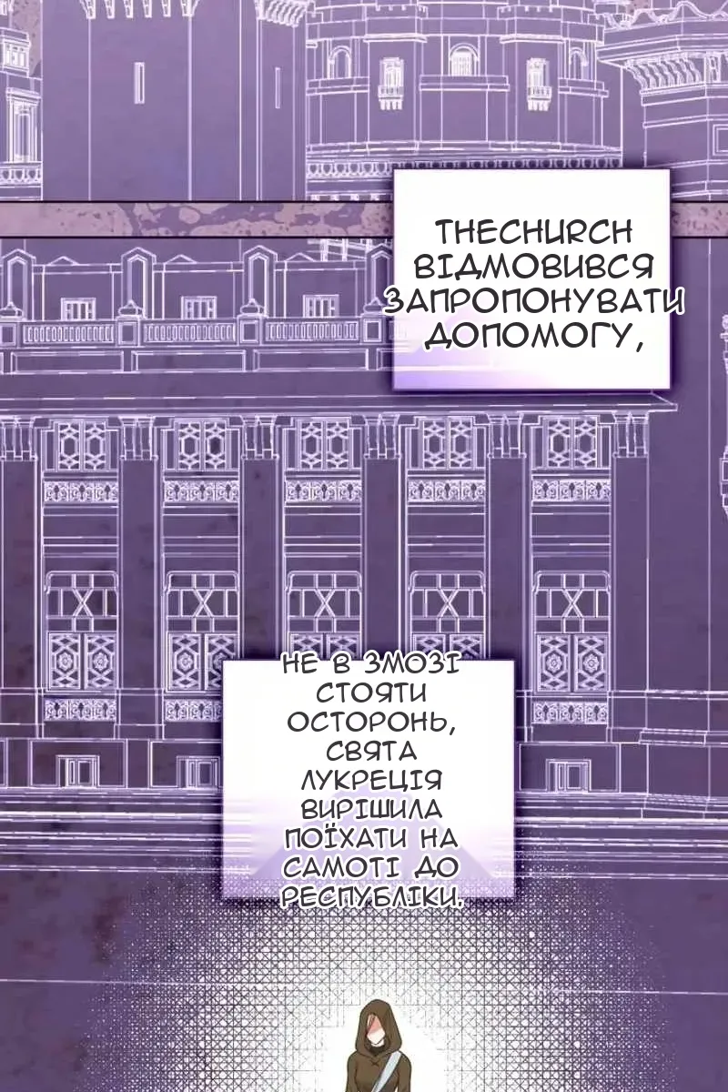 Сторінка 74