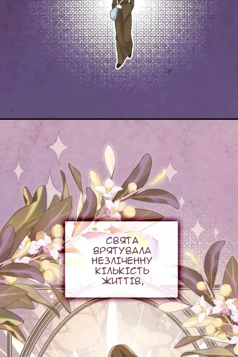 Сторінка 75