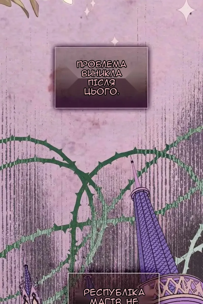 Сторінка 77