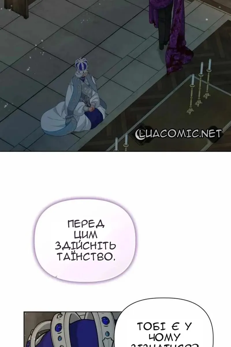 Сторінка 82