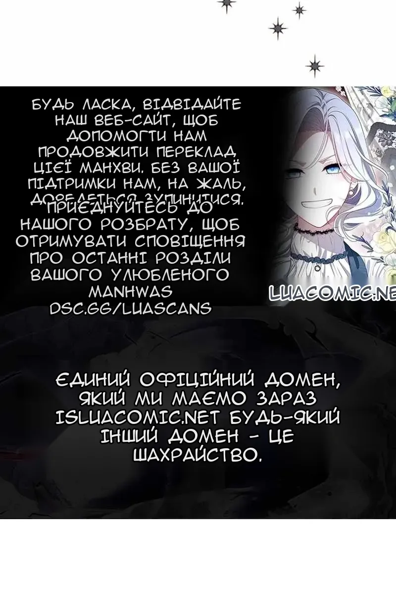 Сторінка 87