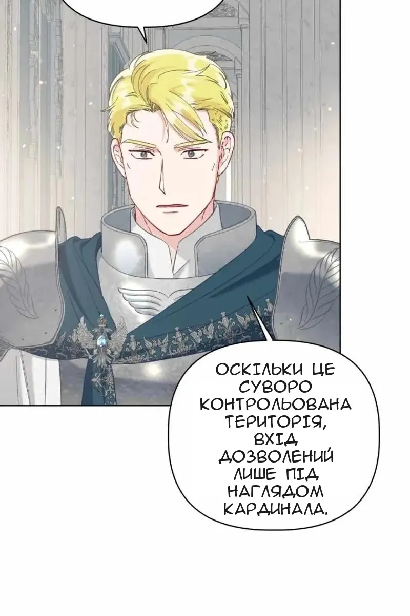 Сторінка 10