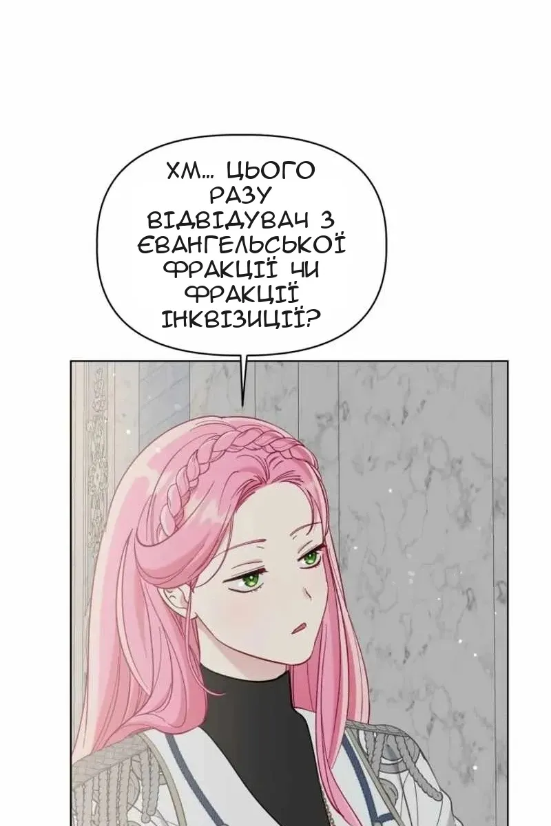 Сторінка 11