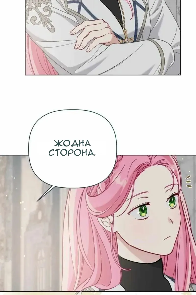Сторінка 12