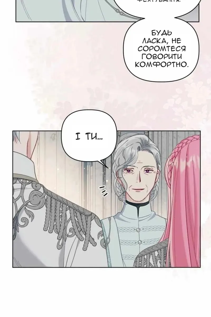 Сторінка 18
