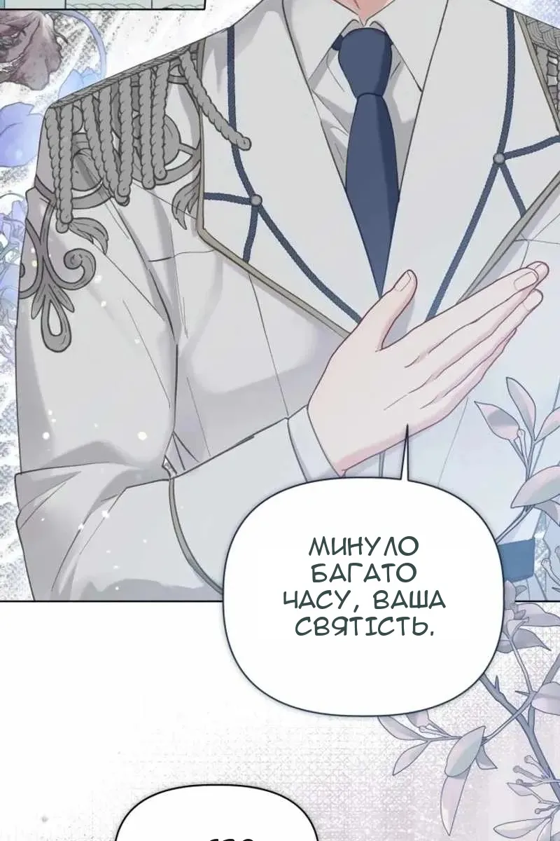 Сторінка 20