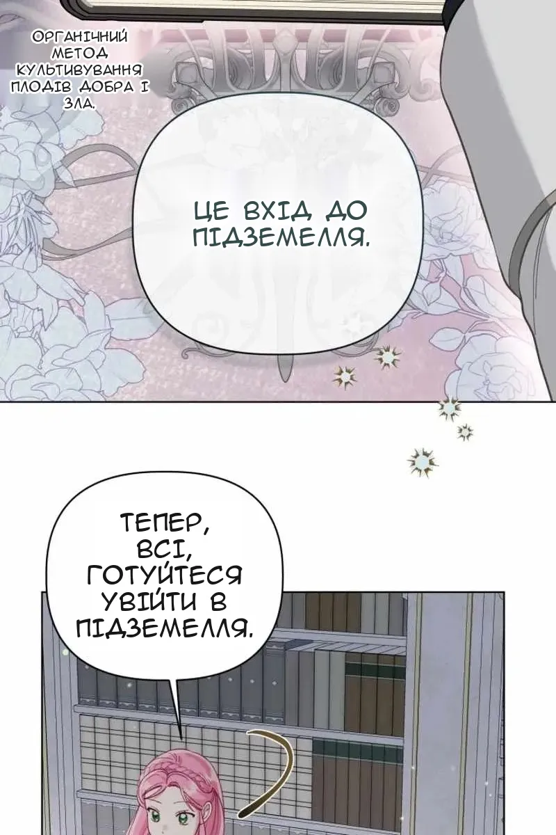 Сторінка 32