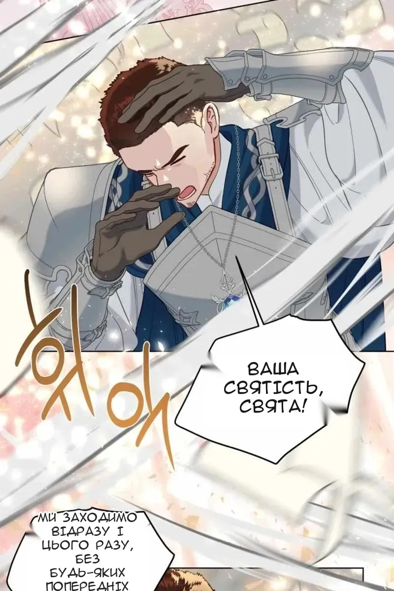 Сторінка 39