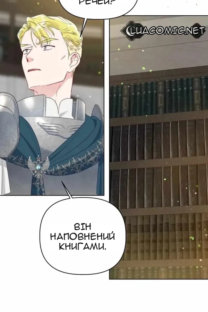 Сторінка 50