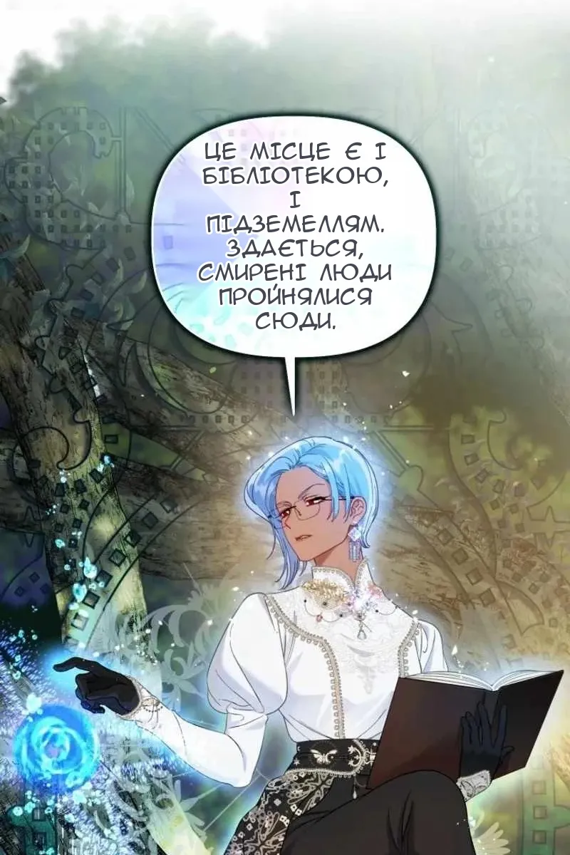 Сторінка 52